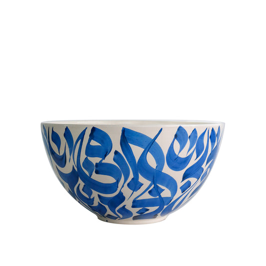 Large Bowl - Blue